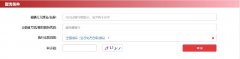 赛选手赛前存衣、安检、如厕、检录、赛中补给