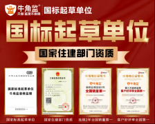 <b>素质上是本人监本人--既当员又当评判员</b>