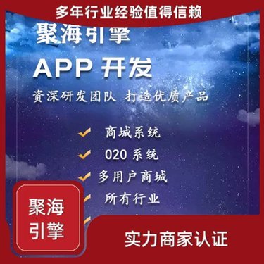 广州新悦网络科技有限公司